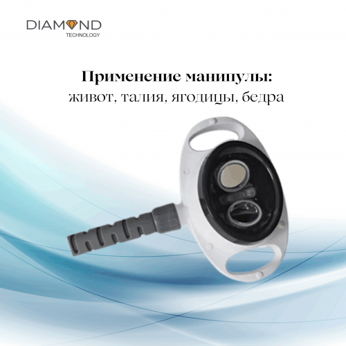 Аппарат для коррекции фигуры MBT VIVA SCULPT